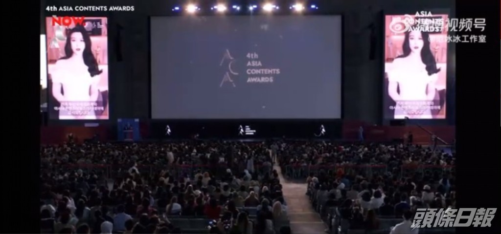 范冰冰10月在韓國釜山國際電影節獲獎，她雖然未有親身到場領獎，但預先拍下致謝詞，她言談間透露「明年見」。